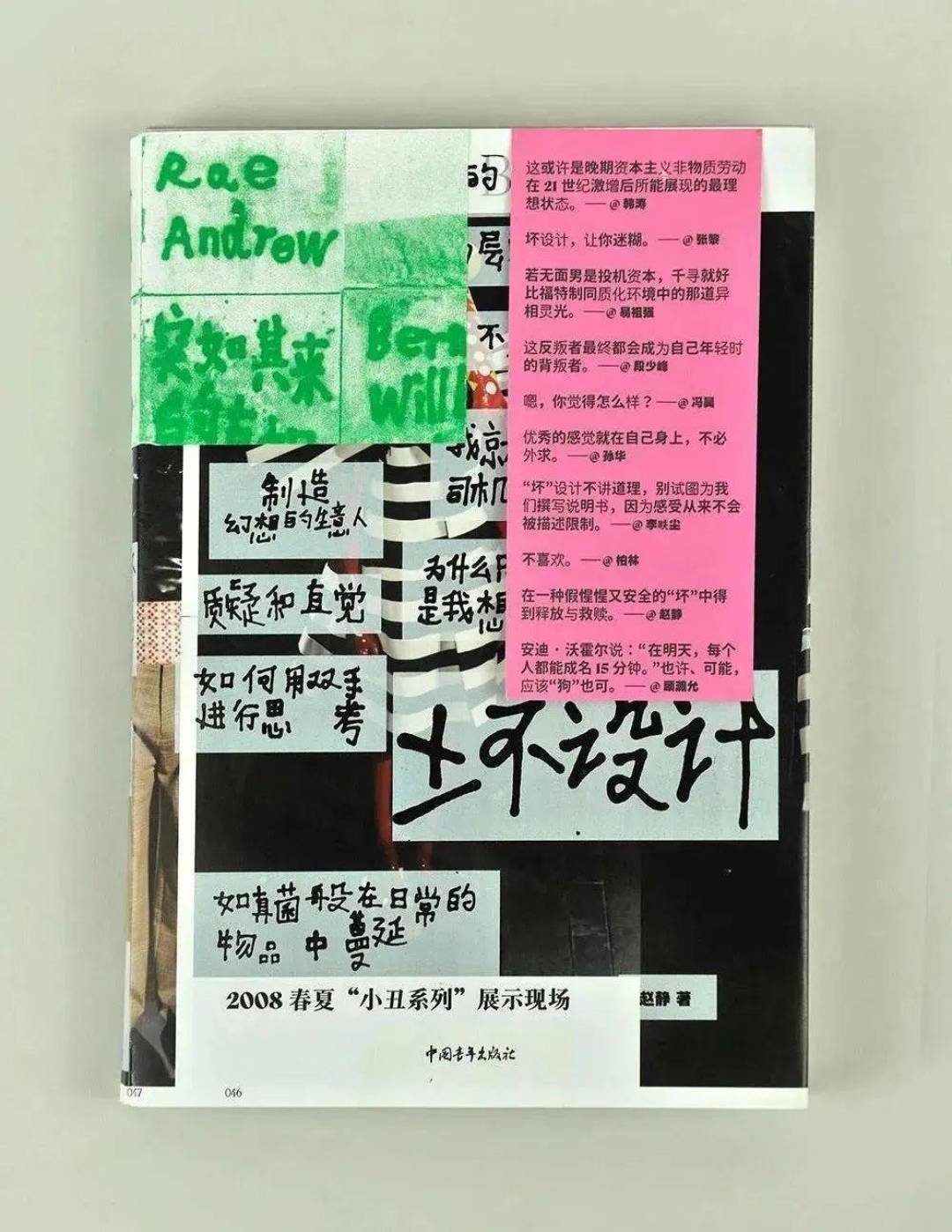 2022年度中国“最美的书”揭晓，高颜值好书哪一本打动你？