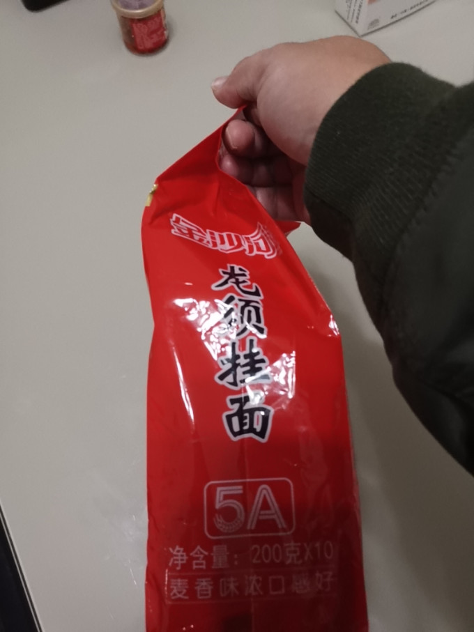 金沙河挂面