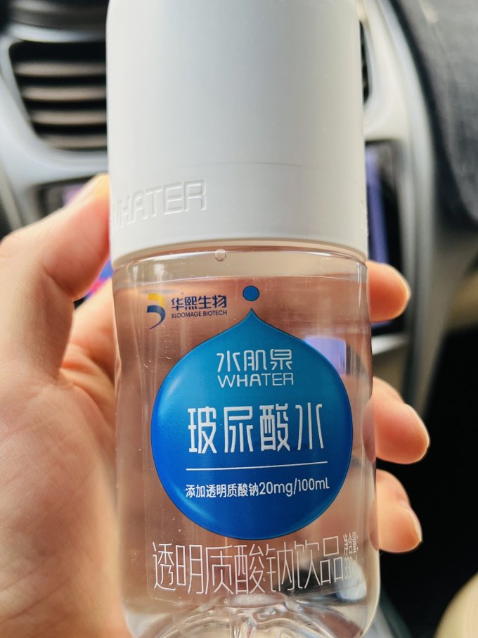 水肌泉饮用水
