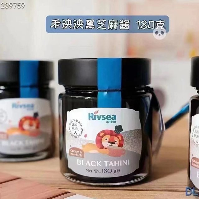 禾泱泱，黑芝麻酱