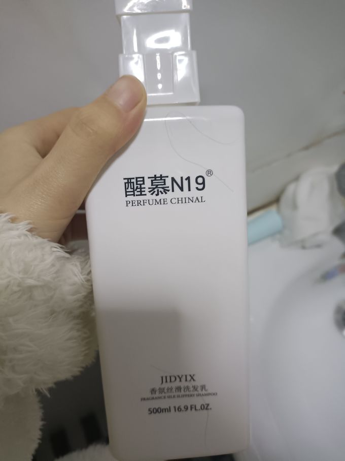 洗发水