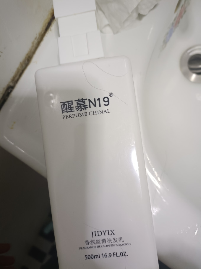 洗发水