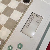 国际象棋棋盘智能化，零基础小白快速上手