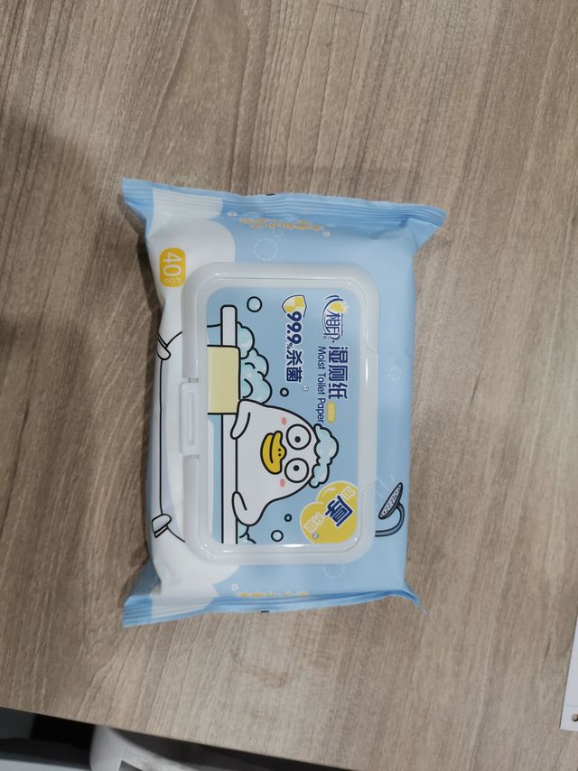 湿厕纸之心相印