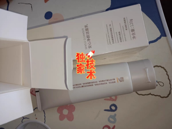 三月理洁面产品
