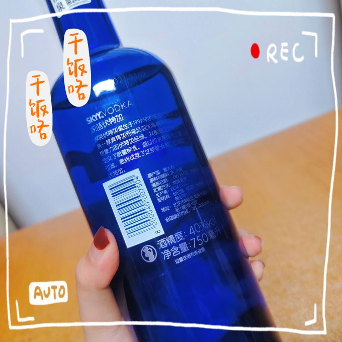 深蓝其他洋酒