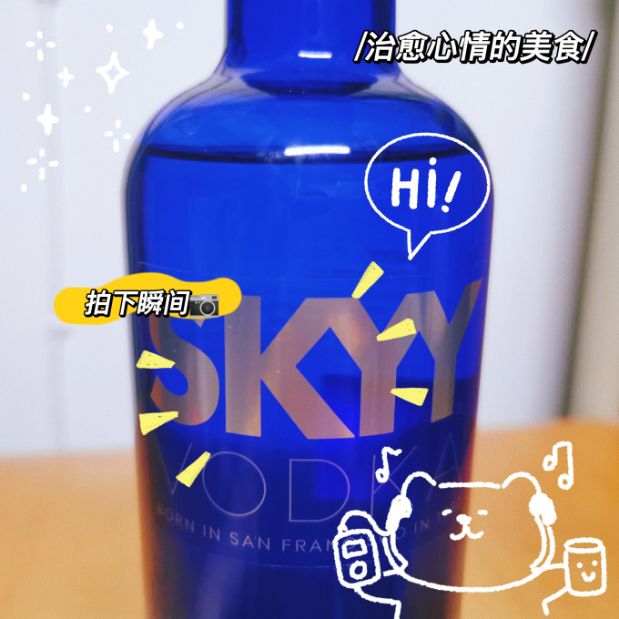 深蓝其他洋酒