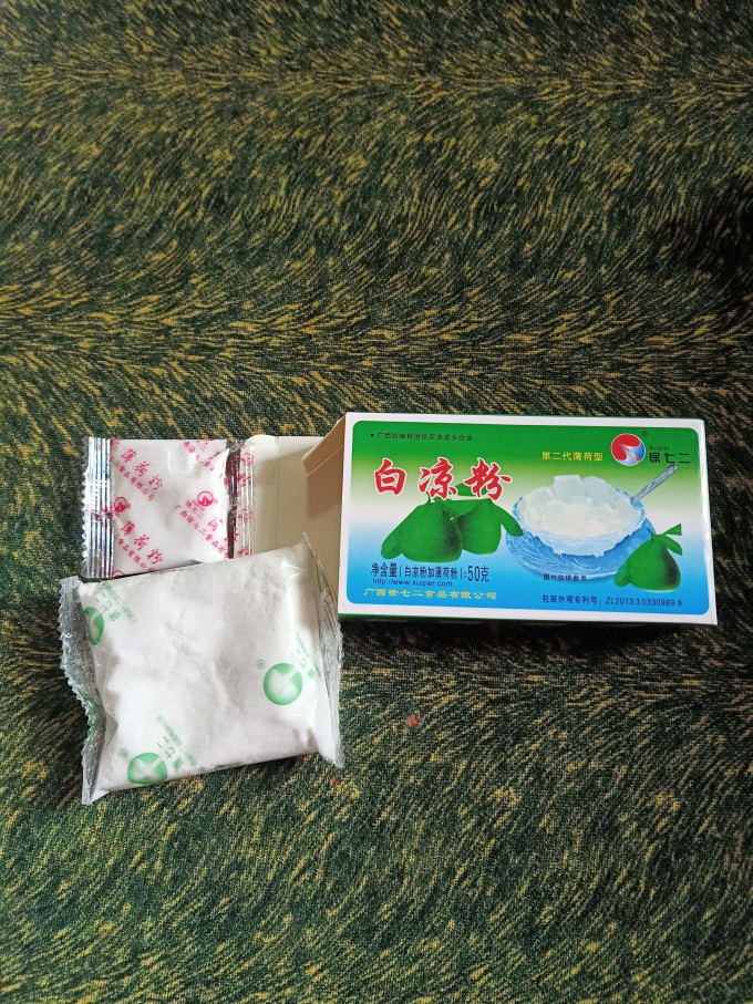金钱其他冲饮