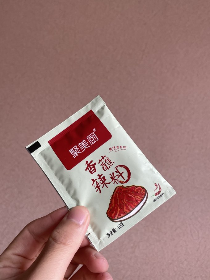聚美厨香辛料