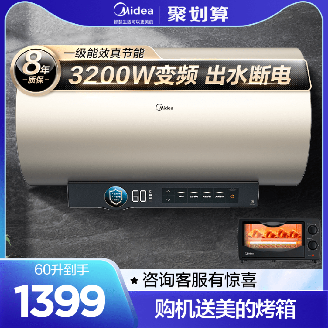 家里还没装修完就迫不及待买家电了,有和我一样的吗
