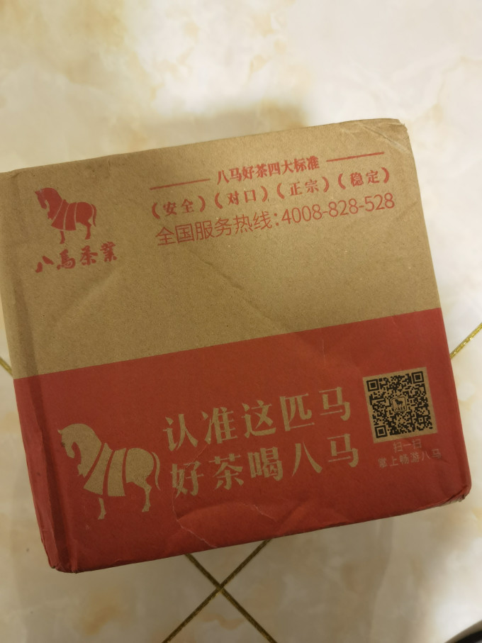 八马茶业白茶
