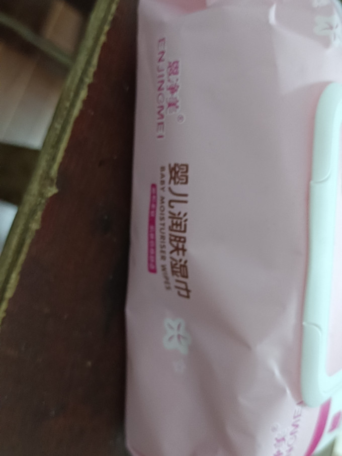 湿纸巾