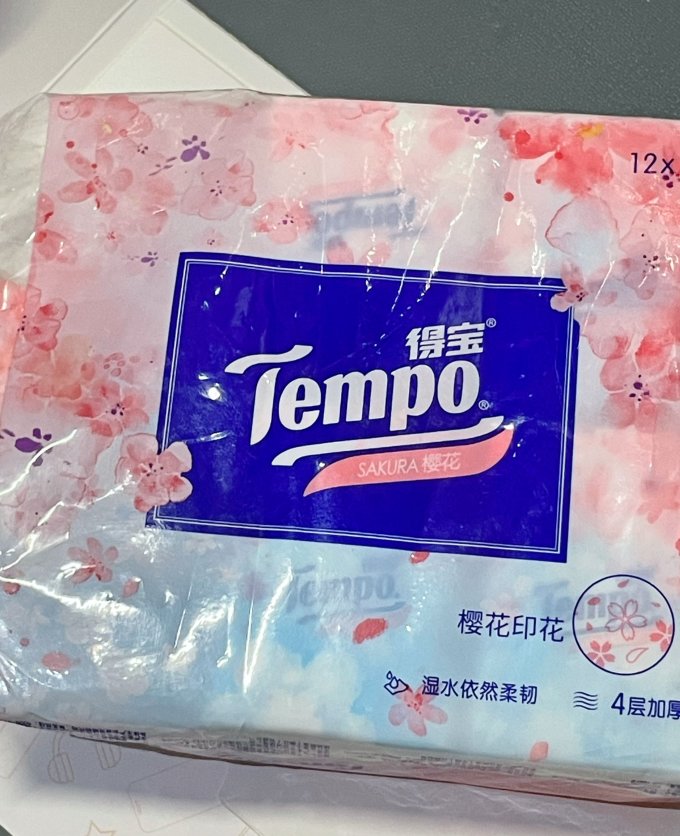 得宝手帕纸