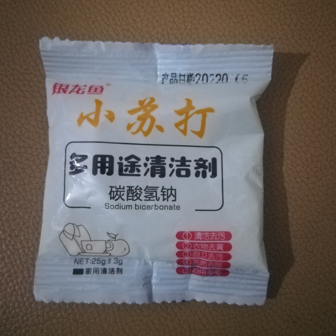 银龙鱼居室清洁
