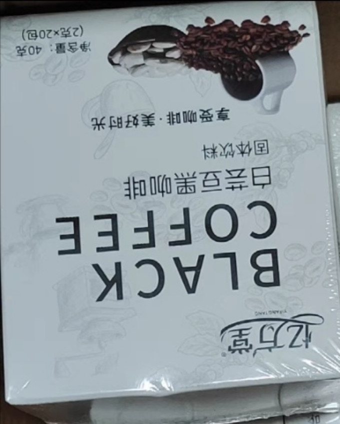 忆方堂速溶咖啡
