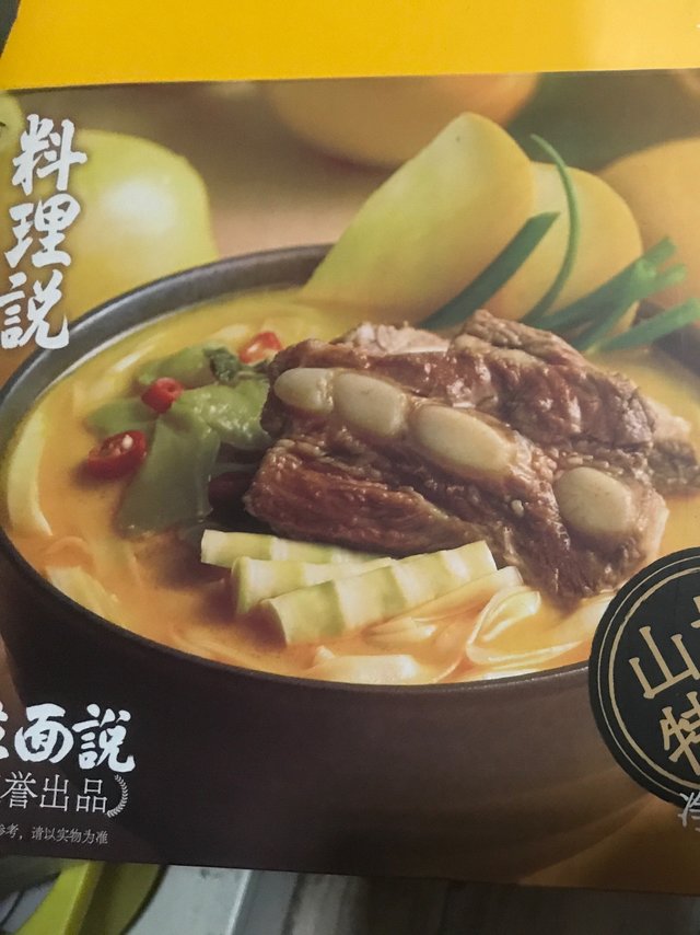 囤点速食方便食品