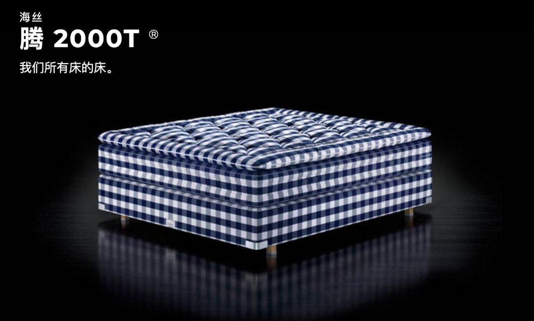 汪小菲的床垫曝光！瑞士皇家品牌手工定制，售价200多万，难怪念念不忘