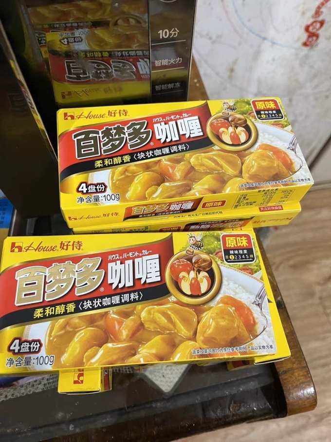 好侍其他调味品