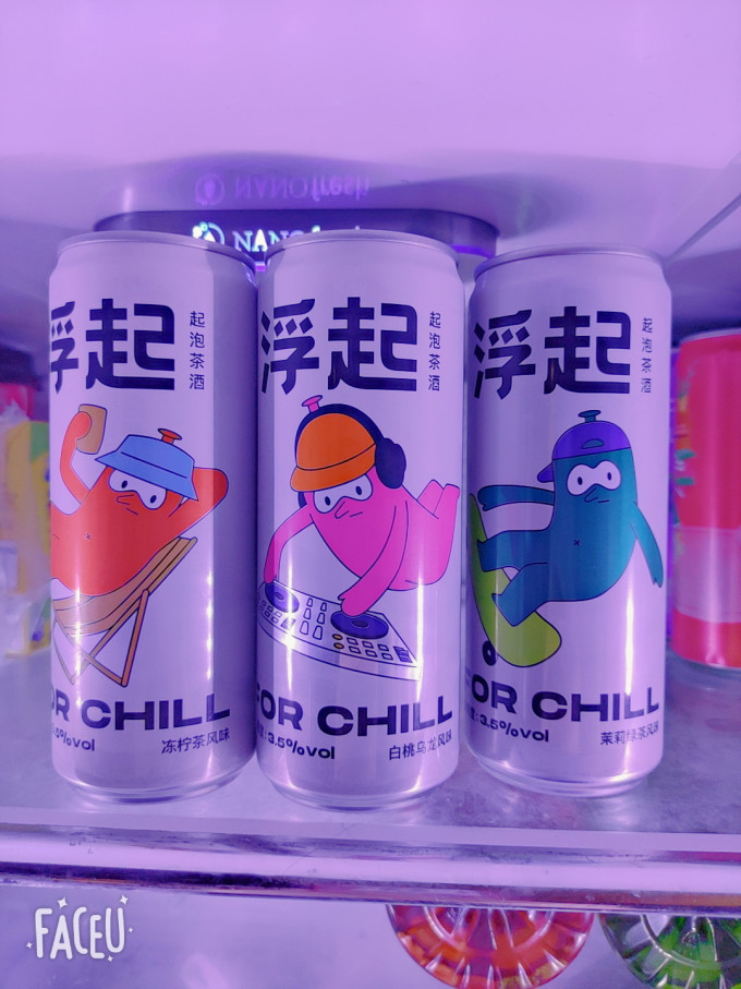 浮起起泡酒