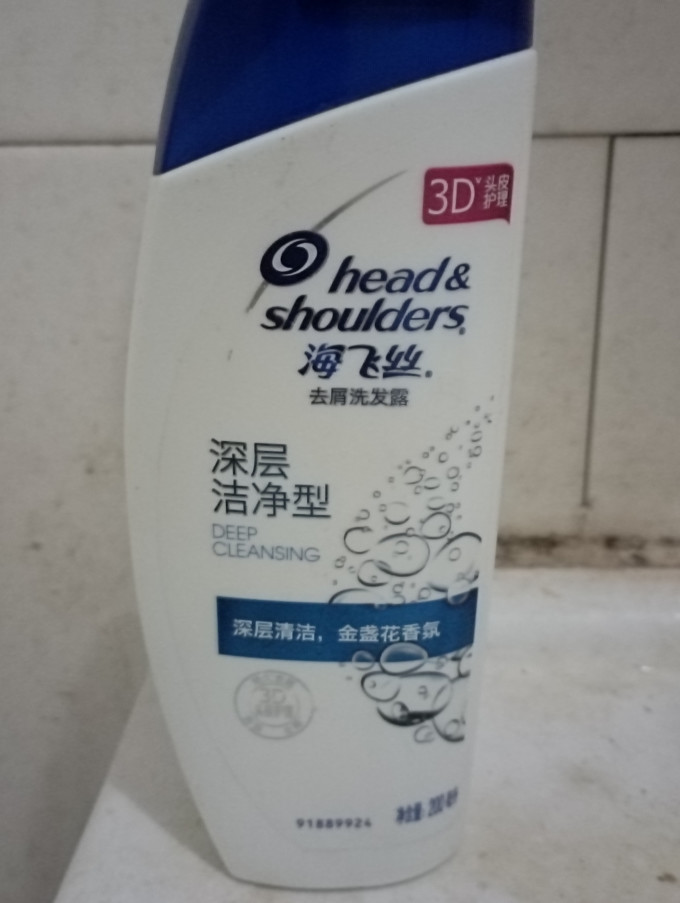 海飞丝洗发水