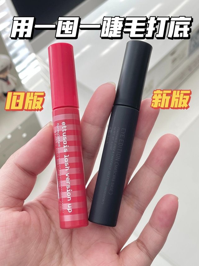同事以为我天生长睫毛，其实靠的都是它！！