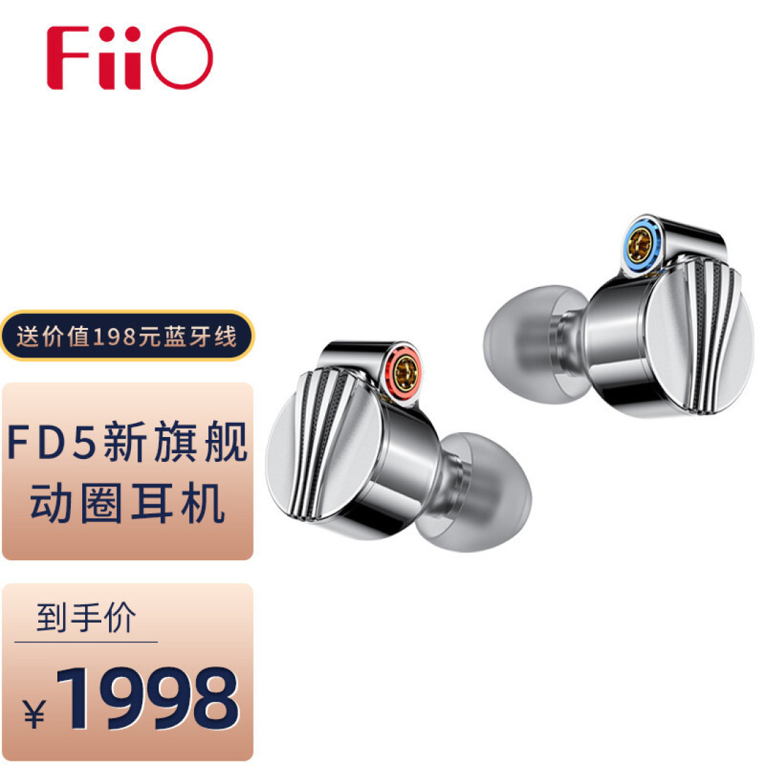 2022年最值得回忆的声音暨HiFi随身器材双十二推荐