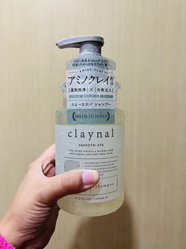 小众日系控油洗发水-claynl氨基酸白泥