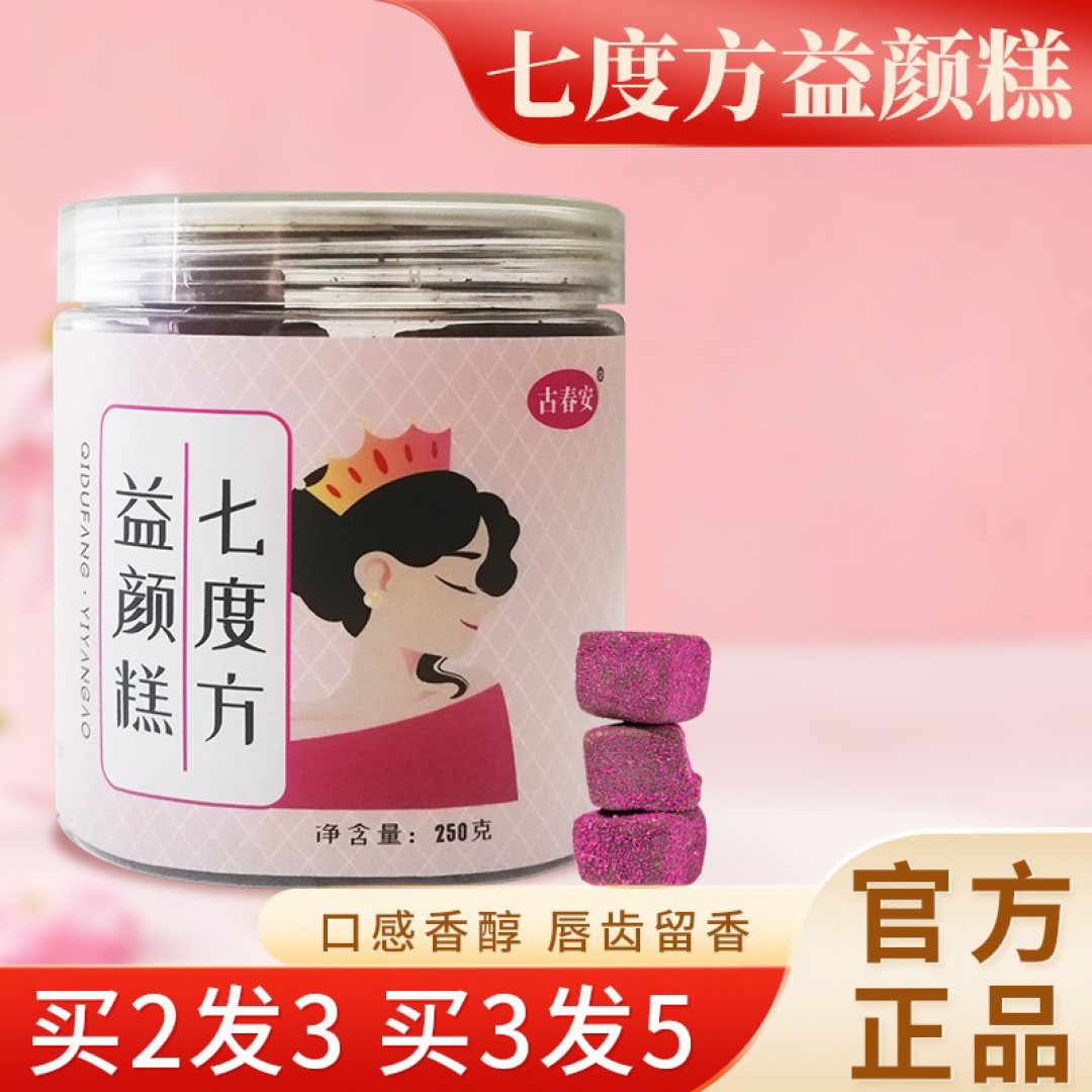 女人过30岁,多吃“2黑1红”,滋润肌肤气色好,比同龄人年轻