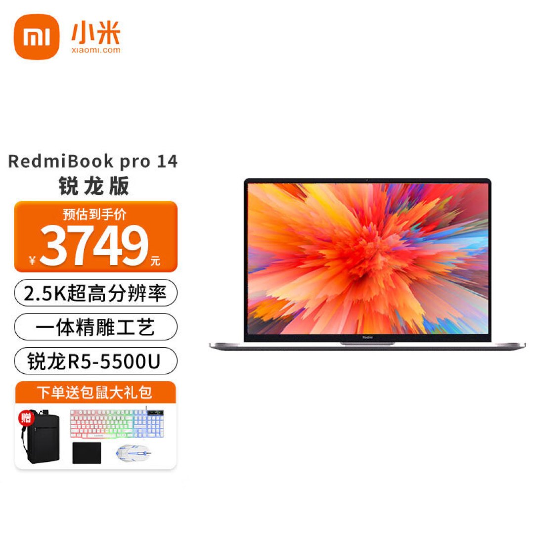 3450到手！华硕ASUS无畏Pro14 R7惊艳OLED