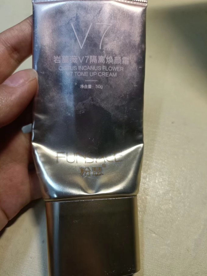粉瑟遮瑕膏