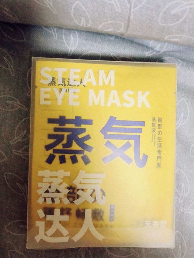 失眠的姐妹在哪里啊
