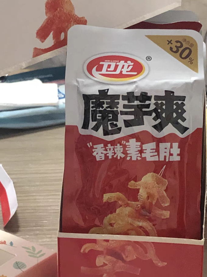 卫龙其他休闲零食