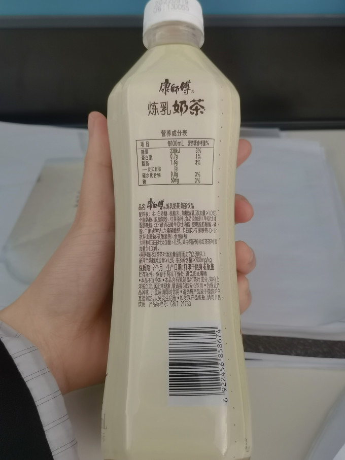乳饮料