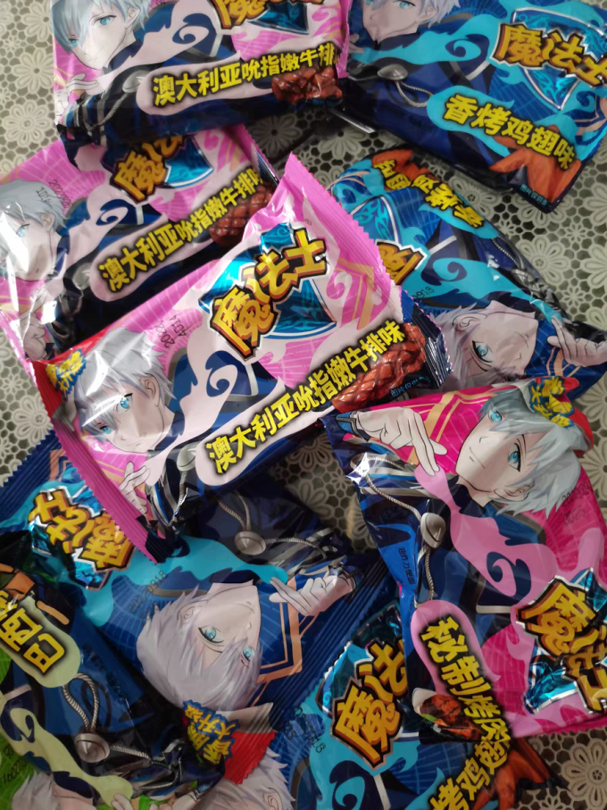 魔法士方便食品
