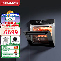 老板（Robam）蒸烤箱一体机嵌入式EXP专业烤大容量65L搪瓷内胆蒸烤炸三合一三重自清洁CQ982A