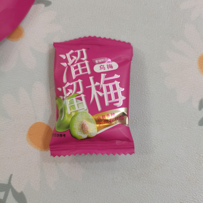 溜溜梅蜜饯果脯