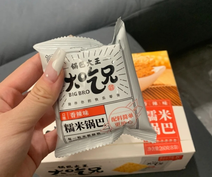 大吃兄膨化食品