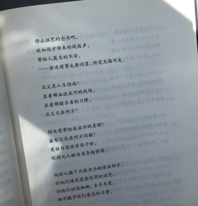煤炭工业出版社文学诗歌