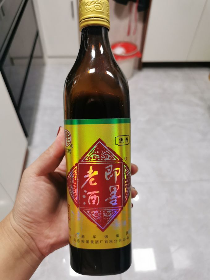 黄酒/养生酒