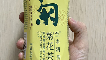 看球也需要心平气和，啤酒饮料换成菊花茶吧