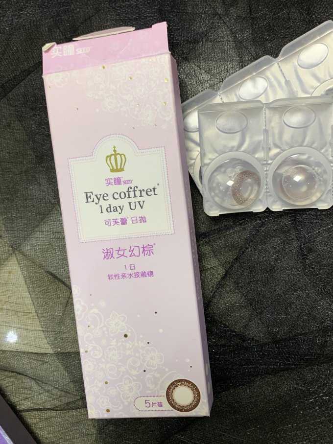 实瞳隐形眼镜