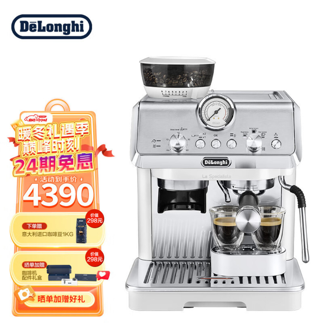 半自动意式咖啡机怎么买?|自用5个月经验奉上