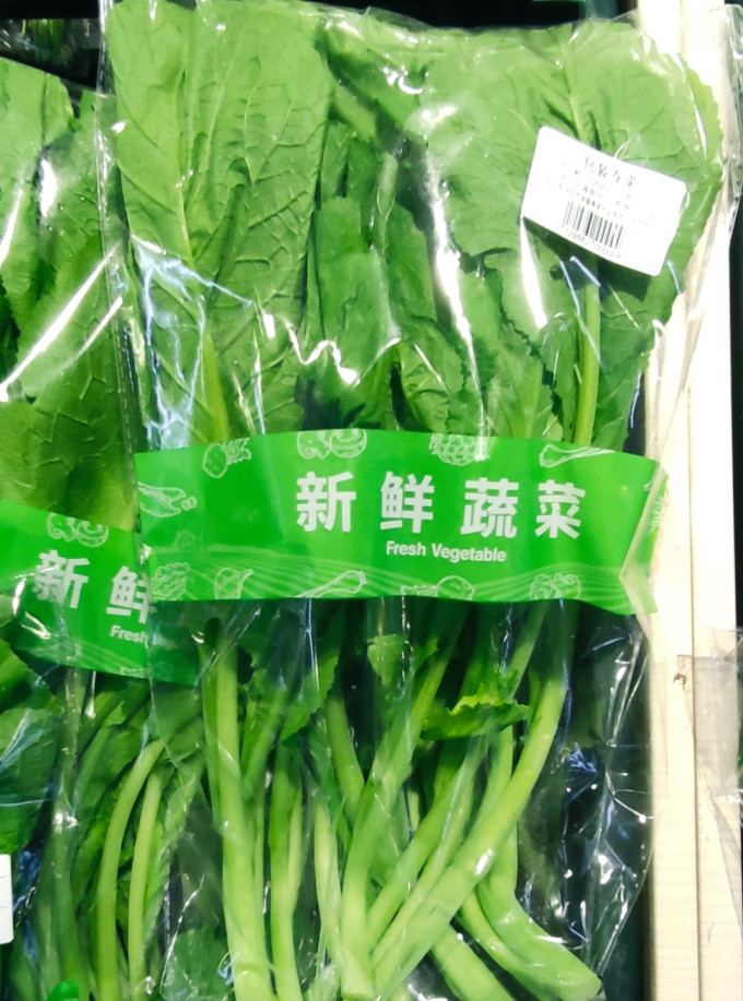 甘福园蔬菜