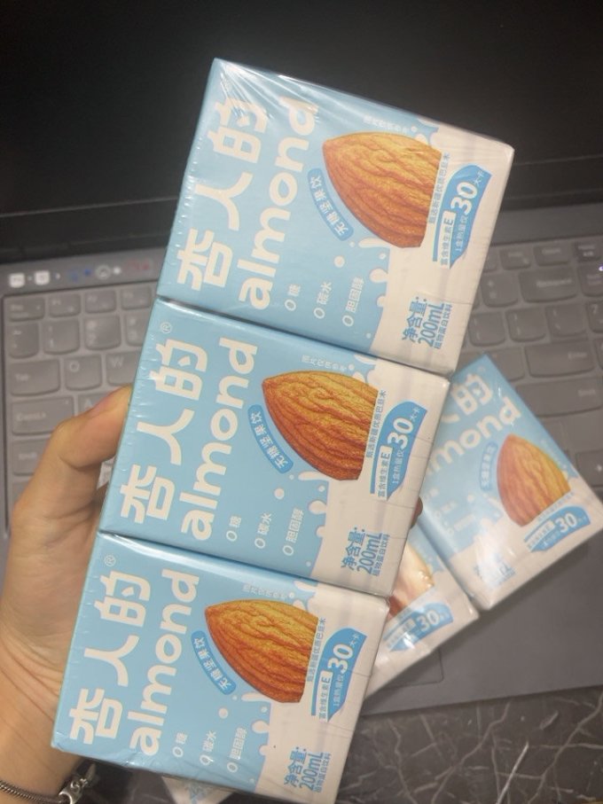 杏人的饮料