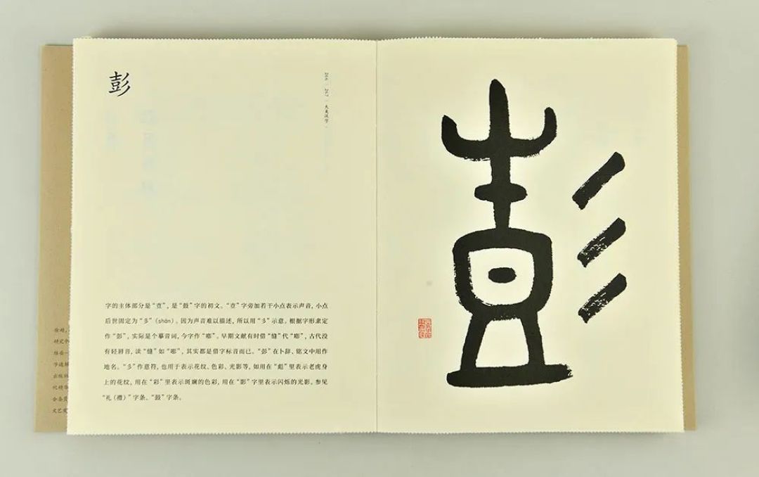 2022年度中国“最美的书”揭晓，高颜值好书哪一本打动你？
