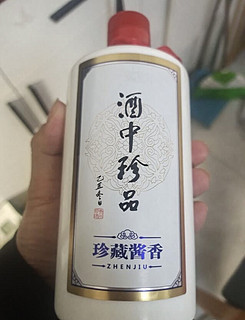 珍酒 佳品经典  酱香型白酒 53度 