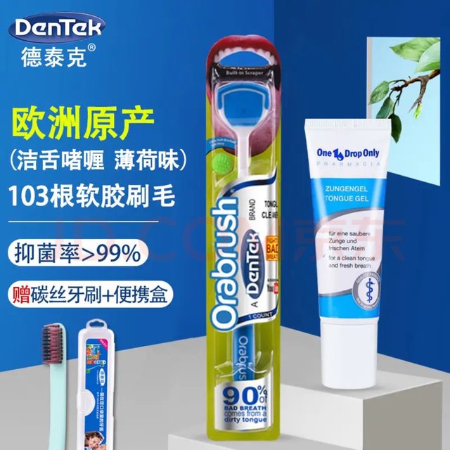 生活需要的小精致