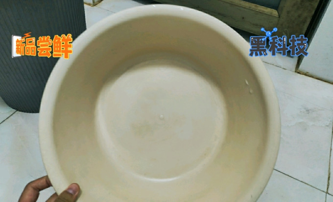 洗面盆