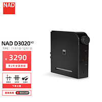 英国NAD功放D3020V2混合数字功率放大器合并式HiFi功放机DAC解码