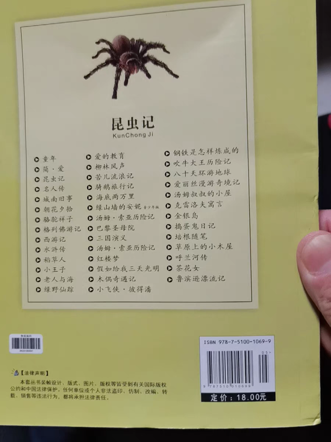 科学技术